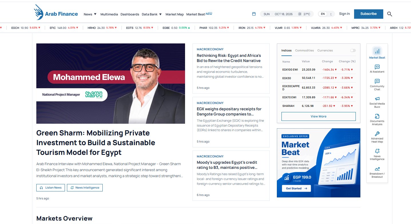 Arab Finance platform redesign